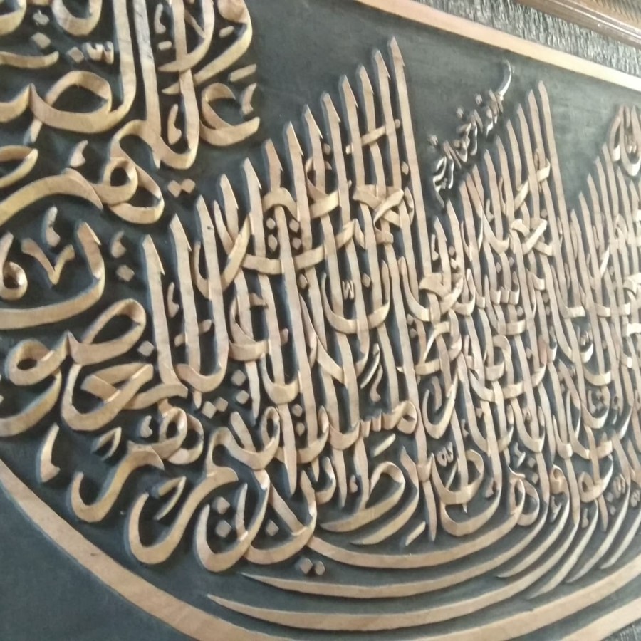 Kaligrafi Al Fatihah Kayu Jati Motif Perahu Layar