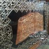 Kaligrafi Asmaul husna Dan Ayat Kursi Kayu Jati