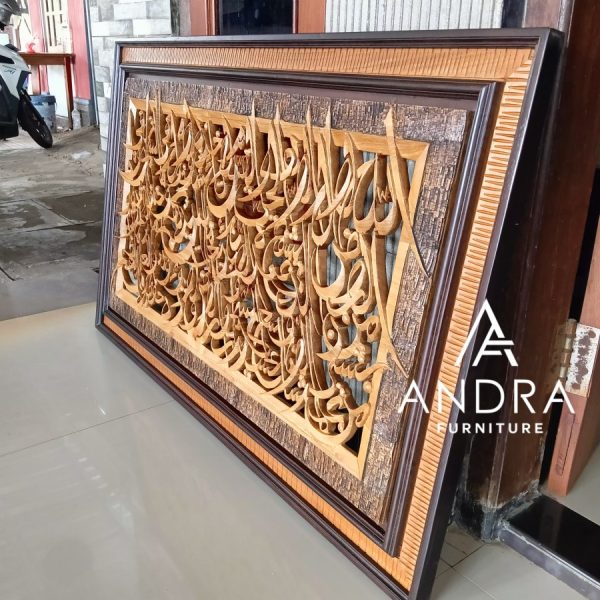 kaligrafi ayat kursi bahan kayu jati, tulisan arab kaligrafi arab
