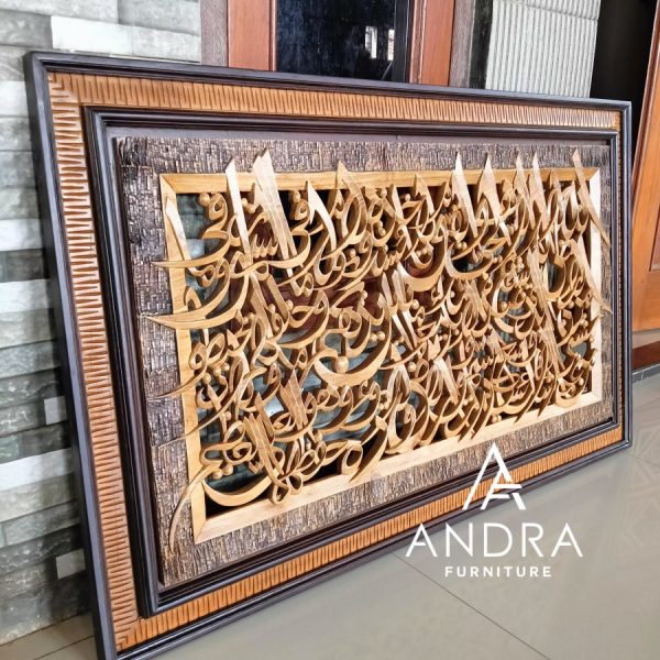 kaligrafi ayat kursi bahan kayu jati, tulisan arab kaligrafi arab
