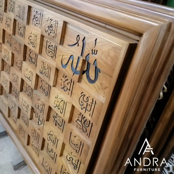 kaligrafi asmaul husna kayu jati modern minimalis rapi dan elegant