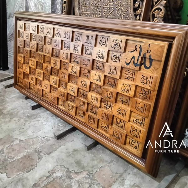 kaligrafi asmaul husna kayu jati modern minimalis rapi dan elegant