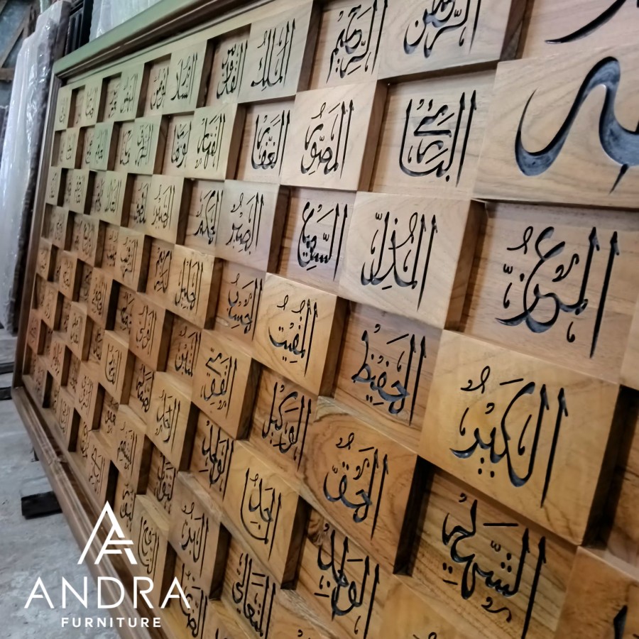 kaligrafi asmaul husna kayu jati modern minimalis rapi dan elegant