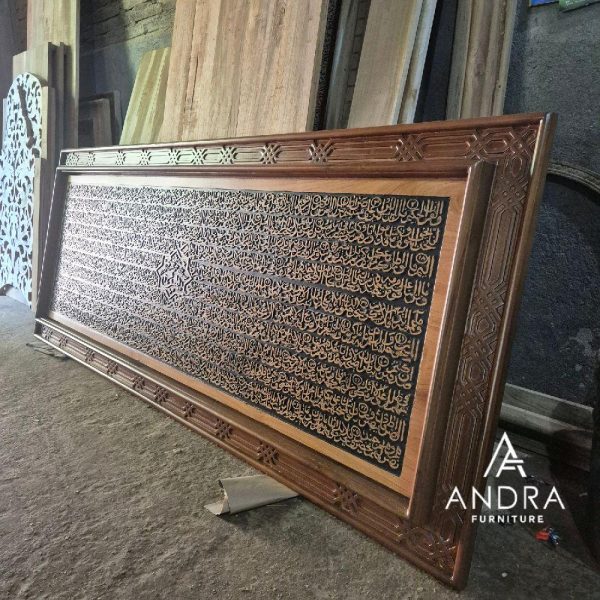 Kaligrafi Surat Yasin Ukir Kayu Jati produk jepara