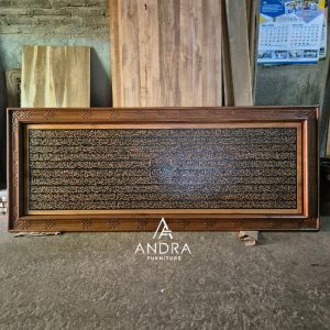Kaligrafi Surat Yasin Ukir Kayu Jati produk jepara