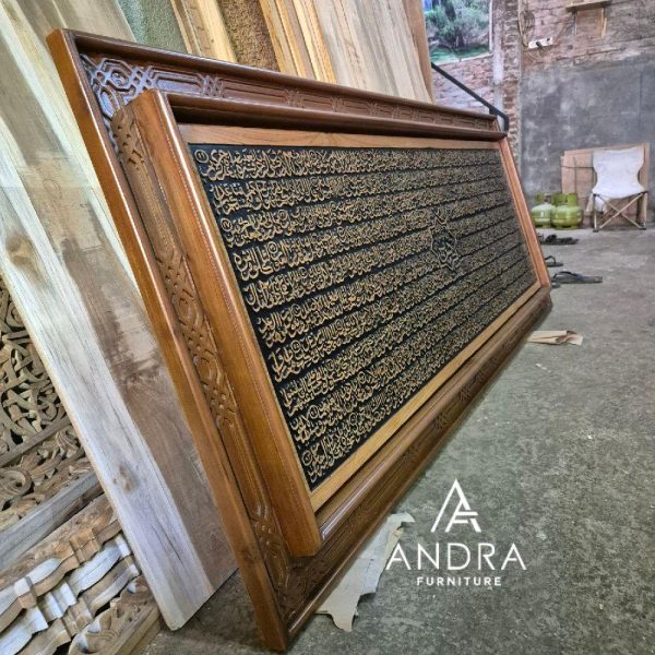 Kaligrafi Surat Yasin Ukir Kayu Jati produk jepara