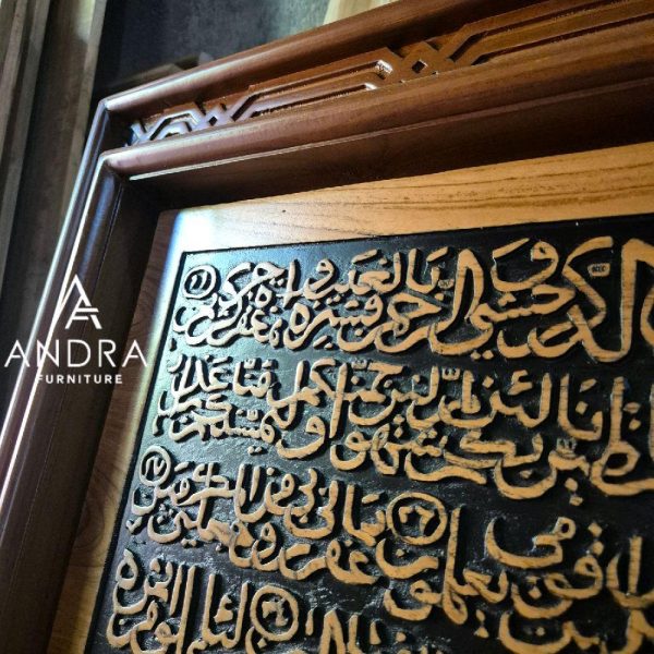 Kaligrafi Surat Yasin Ukir Kayu Jati produk jepara
