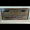 sholawat bahriyah kubro kayu jati, sholawat pelancar segala urusan1 Sholawat bahriyah kubro kayu jati, sholawat pelancar segala urusan