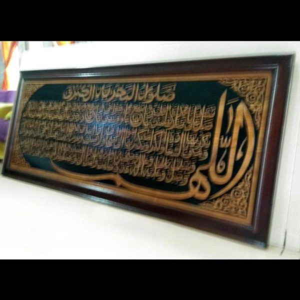 sholawat bahriyah kubro kayu jati, sholawat pelancar segala urusan2 Sholawat bahriyah kubro kayu jati, sholawat pelancar segala urusan