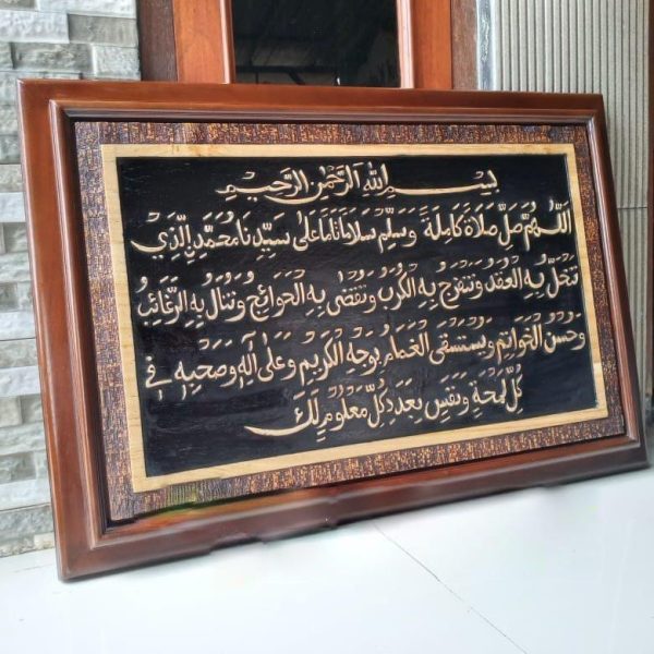 kaligrafi sholawat nariyah ukuran 80x55cm bahan kayu jati
