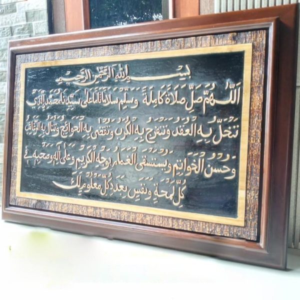 kaligrafi sholawat nariyah ukuran 80x55cm bahan kayu jati