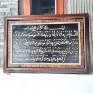 kaligrafi sholawat nariyah ukuran 80x55cm bahan kayu jati