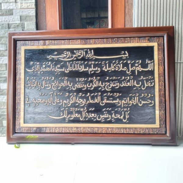 kaligrafi sholawat nariyah ukuran 80x55cm bahan kayu jati
