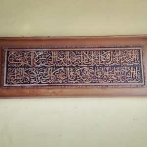 kaligrafi sholawat nariyah ukuran 150x60cm bahan kayu jati