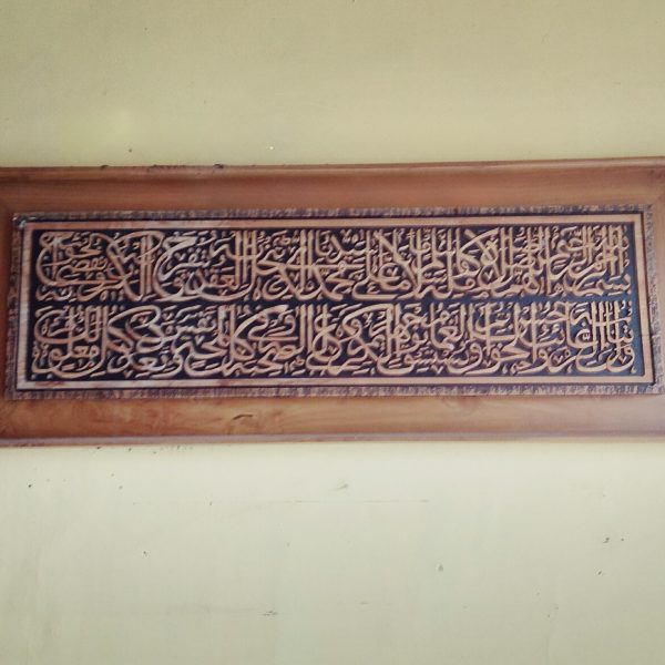 kaligrafi sholawat nariyah ukuran 150x60cm bahan kayu jati
